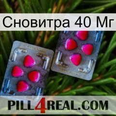 Сновитра 40 Мг 15